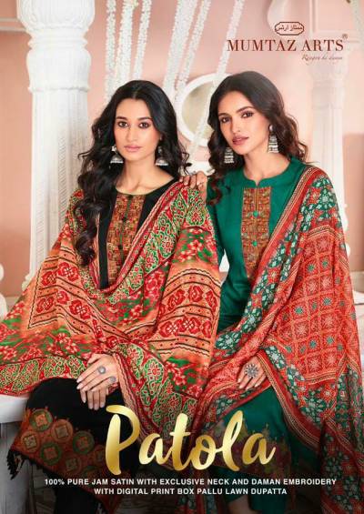 Patola By Mumtaz Arts Fancy Jam Satin Salwar Kameez Collection